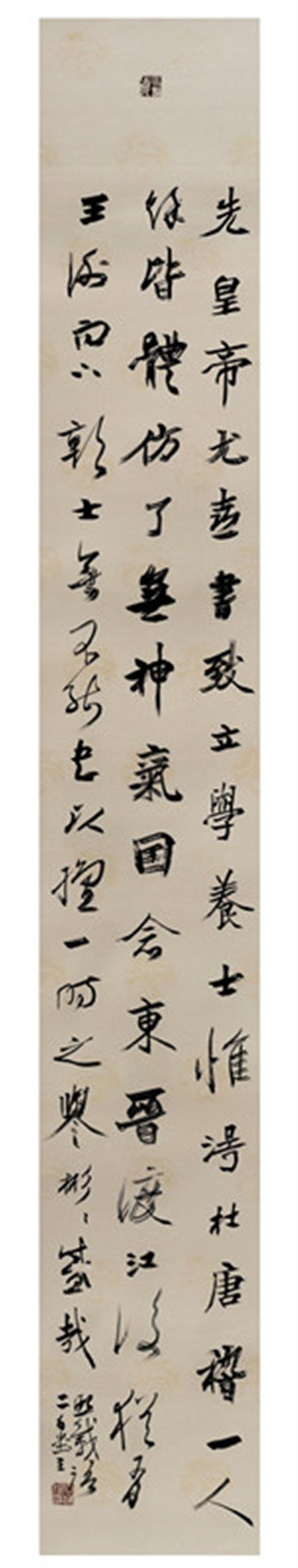 陈鸿翎竖幅.中堂作品6