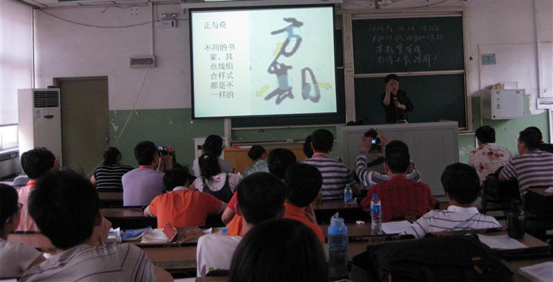 学习