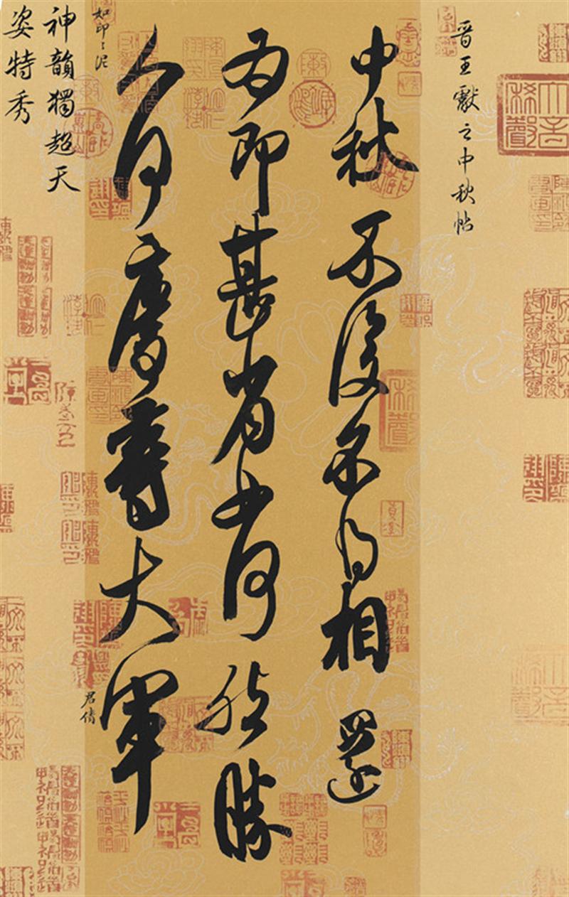 陈鸿翎竖幅.中堂作品3