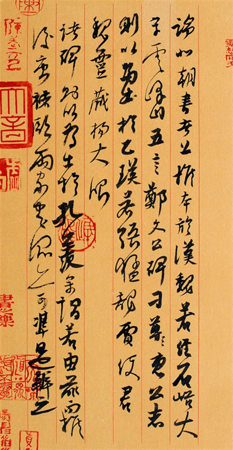 陈鸿翎竖幅.中堂作品2