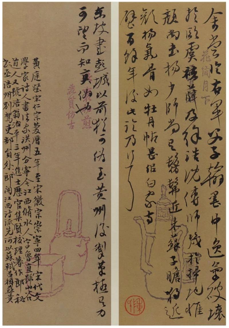 陈鸿翎书法作品6