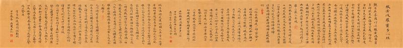手卷作品
