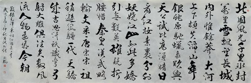 横幅作品1