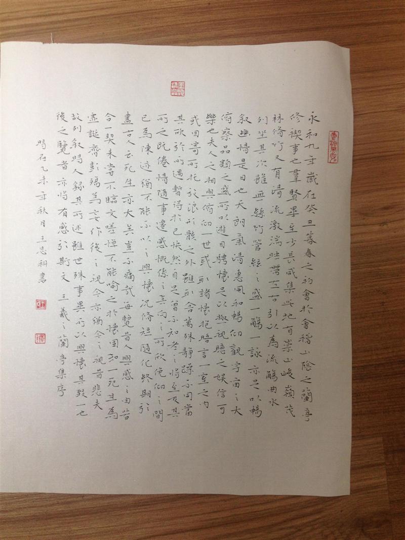 小品