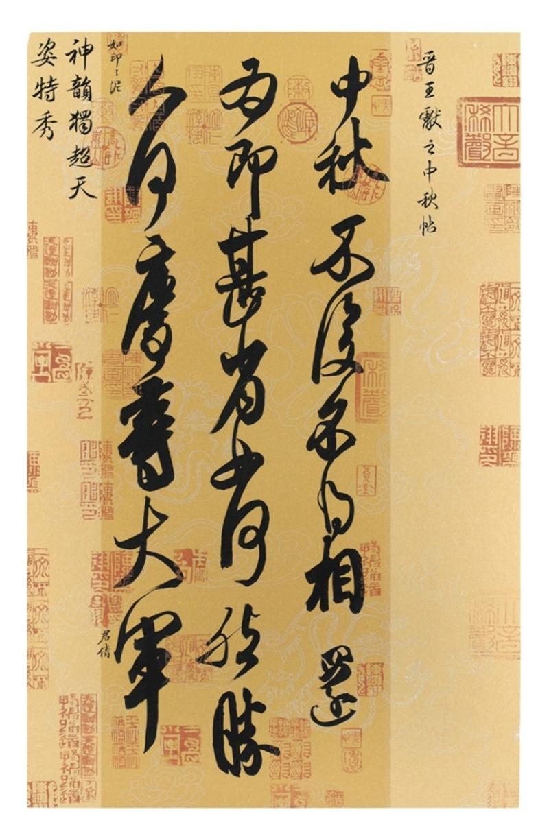 陈鸿翎竖幅.中堂作品4